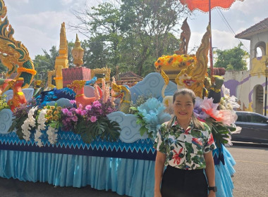 ผู้อํานวยการกลุ่มส่งเสริมและพัฒนาการบริหารการจัดการสหกรณ์ ... พารามิเตอร์รูปภาพ 4