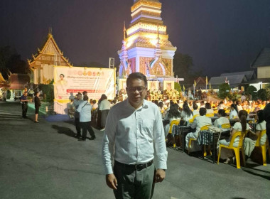 พิธีเจริญพระพุทธมนต์ถวายพระพรชัยมงคลพร้อมกันทั้ง 6 จังหวัด ... พารามิเตอร์รูปภาพ 3