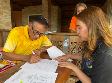 เจ้าหน้าที่กลุ่มส่งเสริมสหกรณ์ 1 ... พารามิเตอร์รูปภาพ 1