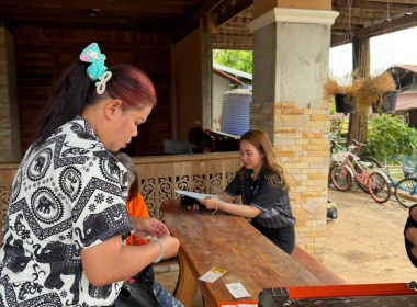 เจ้าหน้าที่กลุ่มส่งเสริมสหกรณ์ 1 ... พารามิเตอร์รูปภาพ 5