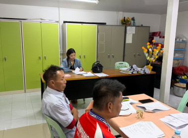 เจ้าหน้าที่กลุ่มส่งเสริมสหกรณ์ 1 ... พารามิเตอร์รูปภาพ 4