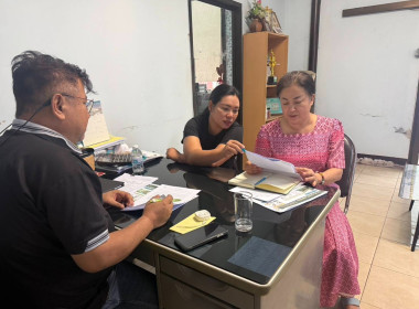 เจ้าหน้าที่กลุ่มส่งเสริมและพัฒนาธุรกิจสหกรณ์ ... พารามิเตอร์รูปภาพ 1