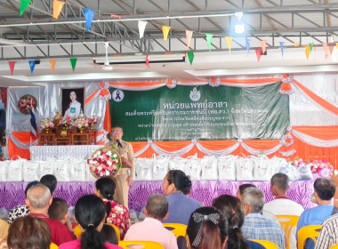 บุคลากรสำนักงานสหกรณ์จังหวัดนครพนม ออกให้บริการประชาชน ... พารามิเตอร์รูปภาพ 1