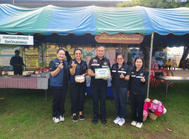 บุคลากรสำนักงานสหกรณ์จังหวัดนครพนม ออกให้บริการประชาชน ... พารามิเตอร์รูปภาพ 8