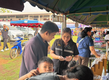 บุคลากรสำนักงานสหกรณ์จังหวัดนครพนม ออกให้บริการประชาชน ... พารามิเตอร์รูปภาพ 9