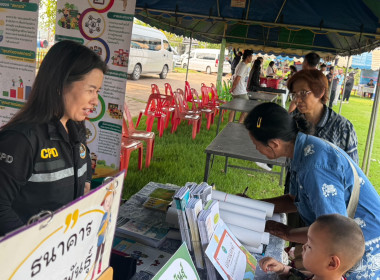 บุคลากรสำนักงานสหกรณ์จังหวัดนครพนม ออกให้บริการประชาชน ... พารามิเตอร์รูปภาพ 11