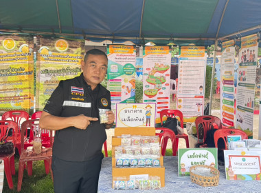 บุคลากรสำนักงานสหกรณ์จังหวัดนครพนม ออกให้บริการประชาชน ... พารามิเตอร์รูปภาพ 12