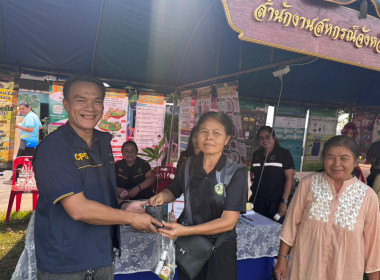 บุคลากรสำนักงานสหกรณ์จังหวัดนครพนม ออกให้บริการประชาชน ... พารามิเตอร์รูปภาพ 15