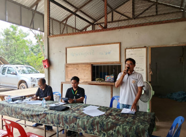 เจ้าหน้าที่กลุ่มส่งเสริมสหกรณ์ 2 ... พารามิเตอร์รูปภาพ 1