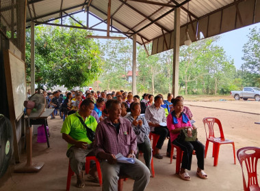 เจ้าหน้าที่กลุ่มส่งเสริมสหกรณ์ 2 ... พารามิเตอร์รูปภาพ 3