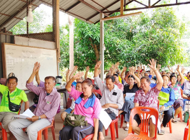 เจ้าหน้าที่กลุ่มส่งเสริมสหกรณ์ 2 ... พารามิเตอร์รูปภาพ 5