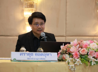 ผอ.กบส. เข้าร่วมโครงการ โรงเรียนผู้ตรวจการสหกรณ์ "หลักสูตร ... พารามิเตอร์รูปภาพ 4