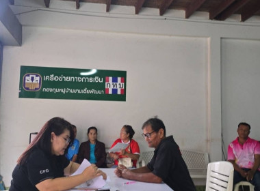 บุคลากรกลุ่มส่งเสริมและพัฒนาการบริหารการจัดการสหกรณ์ ... พารามิเตอร์รูปภาพ 6