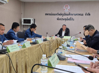 ผู้อำนวยการกลุ่มส่งเสริมสหกรณ์ 1 ... พารามิเตอร์รูปภาพ 1
