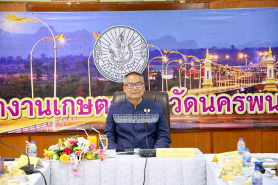 สหกรณ์จังหวัดนครพนม ... พารามิเตอร์รูปภาพ 1