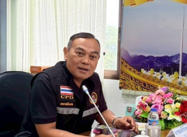 สำนักงานสหกรณ์จังหวัดนครพนม จัดประชุมคณะกรรมการกลาง ... พารามิเตอร์รูปภาพ 2